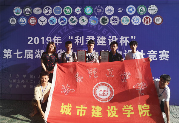 20200602220110_693727.jpg 1、土木工程专业学生们参加各类学科竞赛成绩斐然.jpg