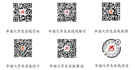 http://www.moe.gov.cn/s78/A12/tongzhi/202408/W020240827647157804295.jpg